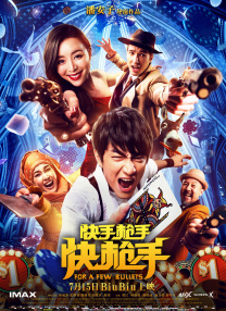 中文在线一区二区三区